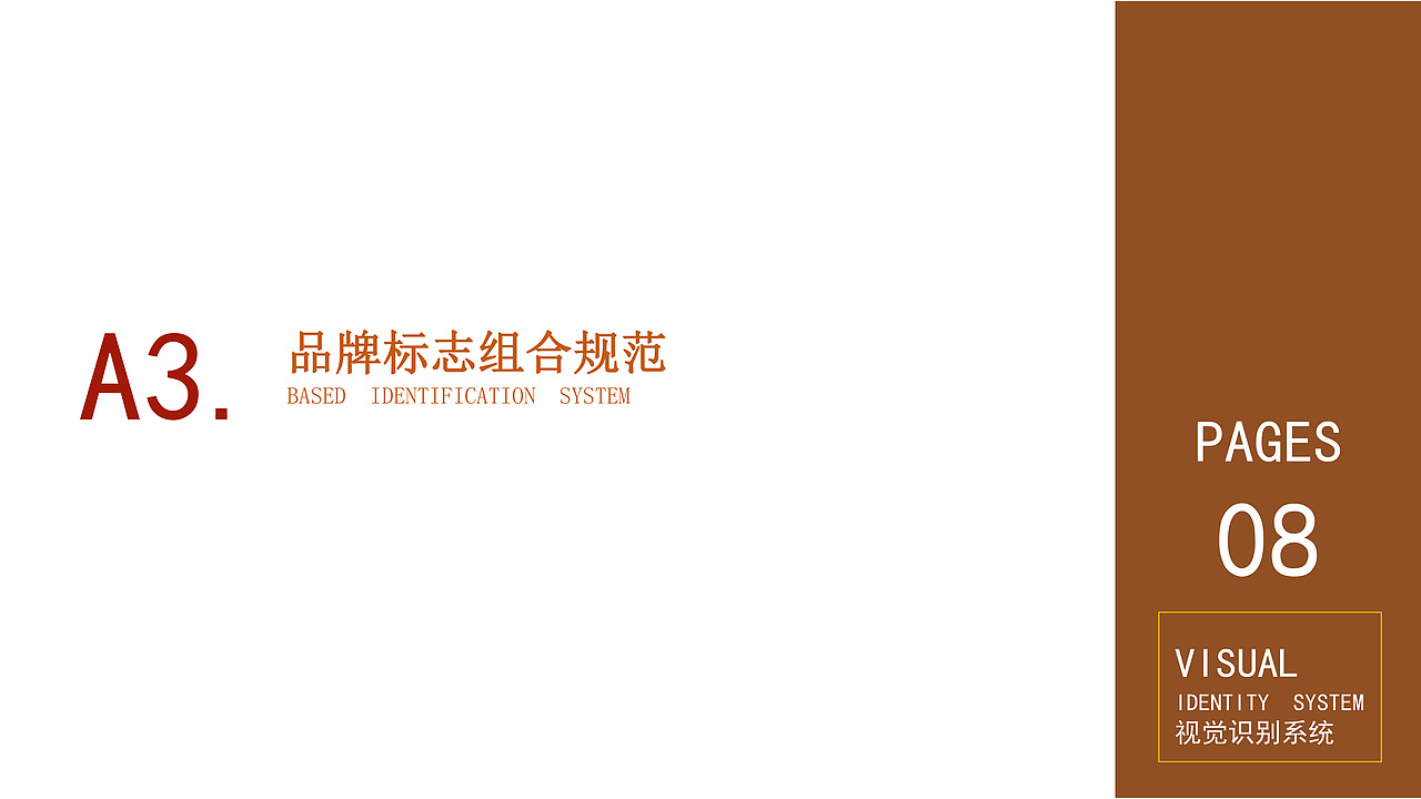 O2咖啡VI手册（图ZMjczODM1Njc2） - 品牌 - 站酷设计师心晴漠然原创素材 - 站酷ZCOOL