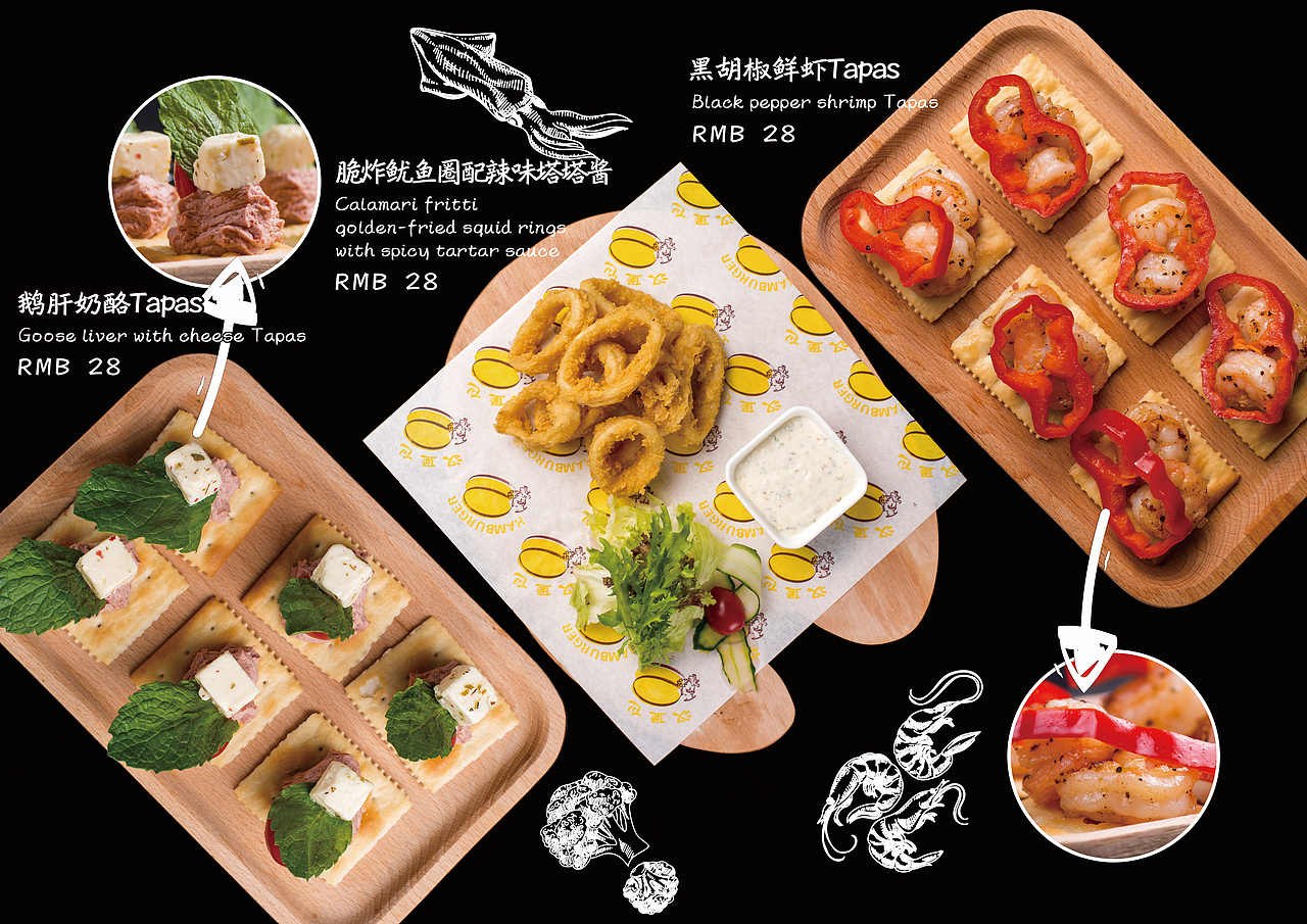 菜单 设计（图ZNDc4OTExNzI=） - 宣传物料 - 站酷设计师LOLO小蘑菇原创素材 - 站酷ZCOOL