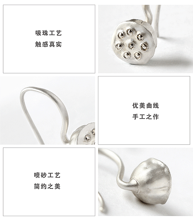 【荷风-秋】纯银小莲蓬系列