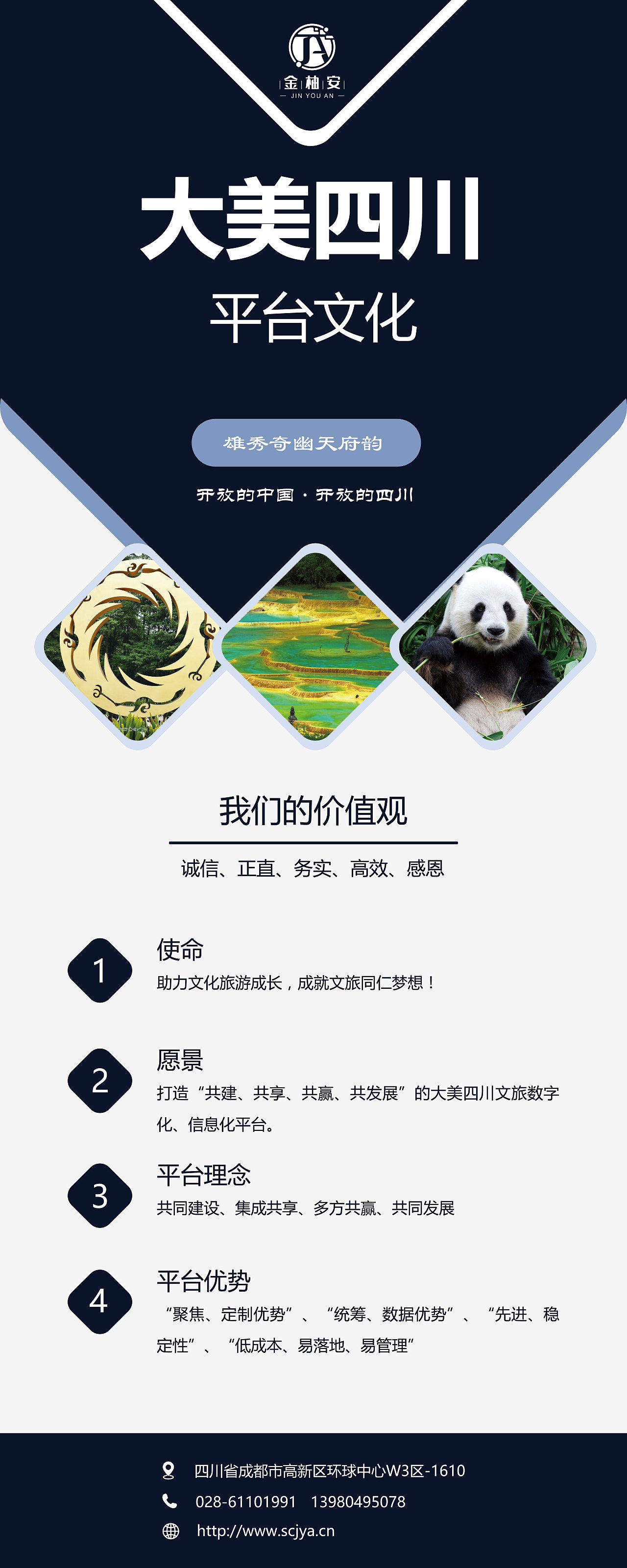 公司对外画册展示（图ZMTgxNjY2MzE2） - 书籍/画册 - 站酷设计师会唱歌的蜗牛原创素材 - 站酷ZCOOL