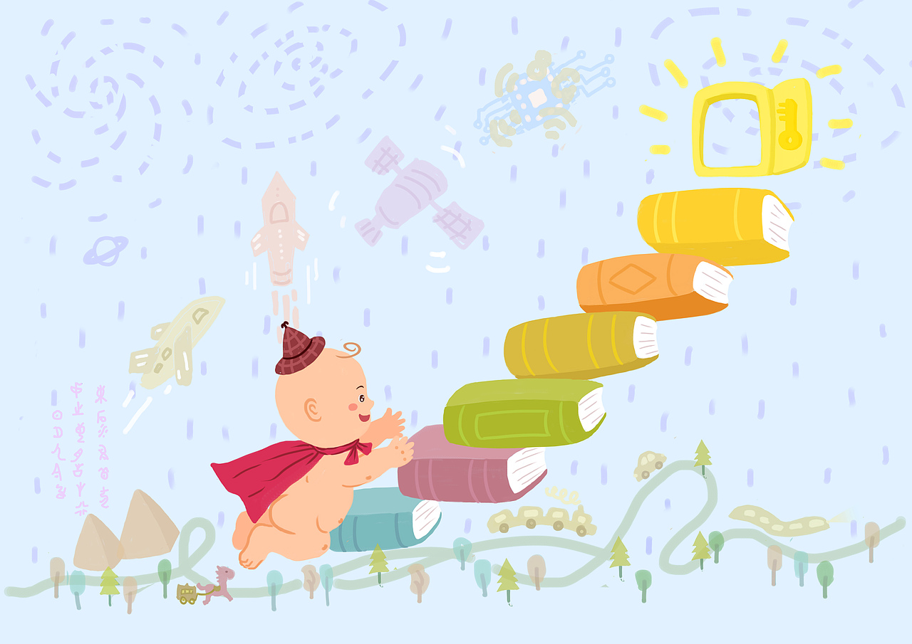 读书吧，孩子！（图ZMjIxMTA5NzI0） - 儿童插画 - 站酷设计师三川红原创素材 - 站酷ZCOOL