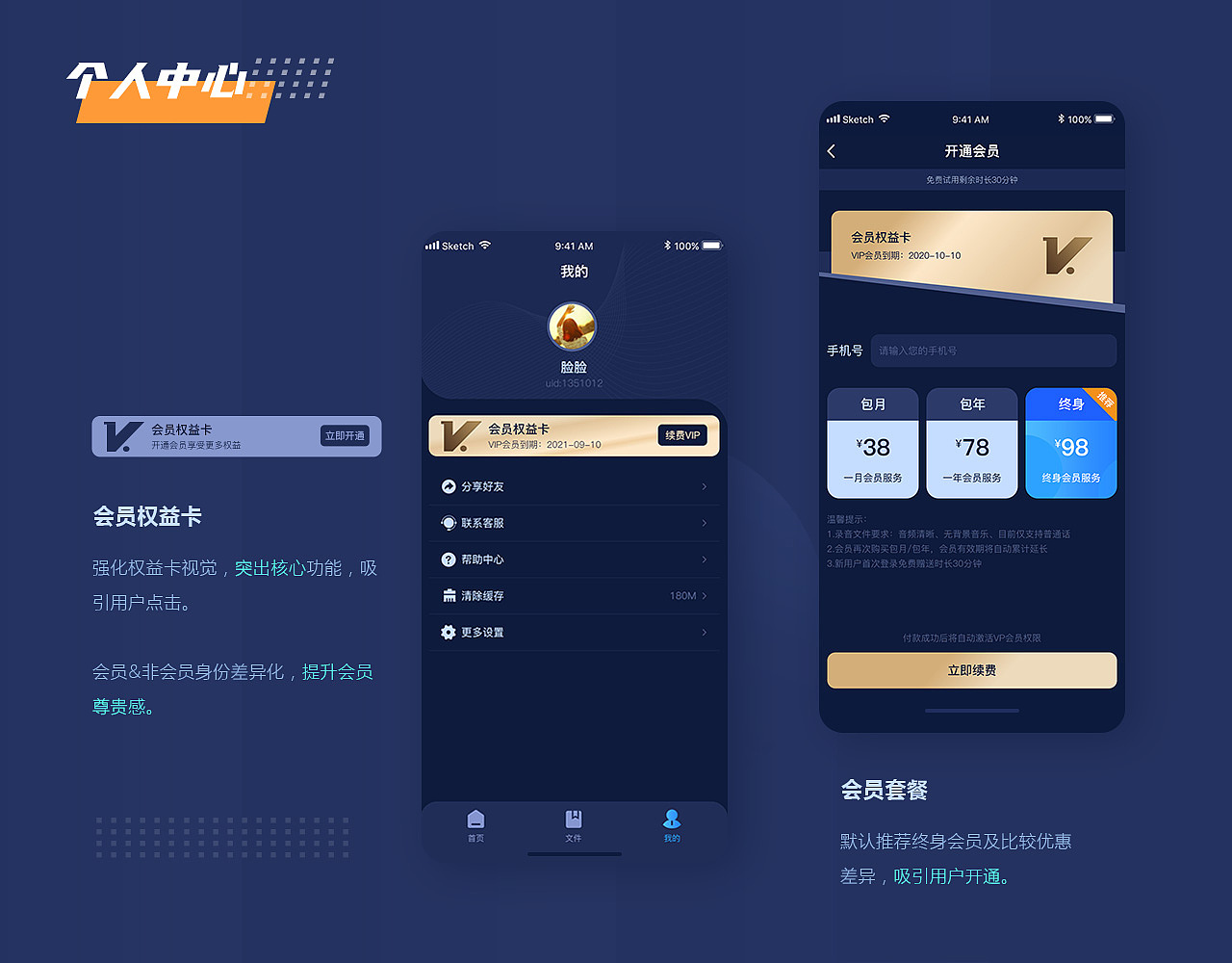 2021年作品集整理（图ZMjg2NTI1NDE2） - APP界面 - 站酷设计师我就是大大脸原创素材 - 站酷ZCOOL