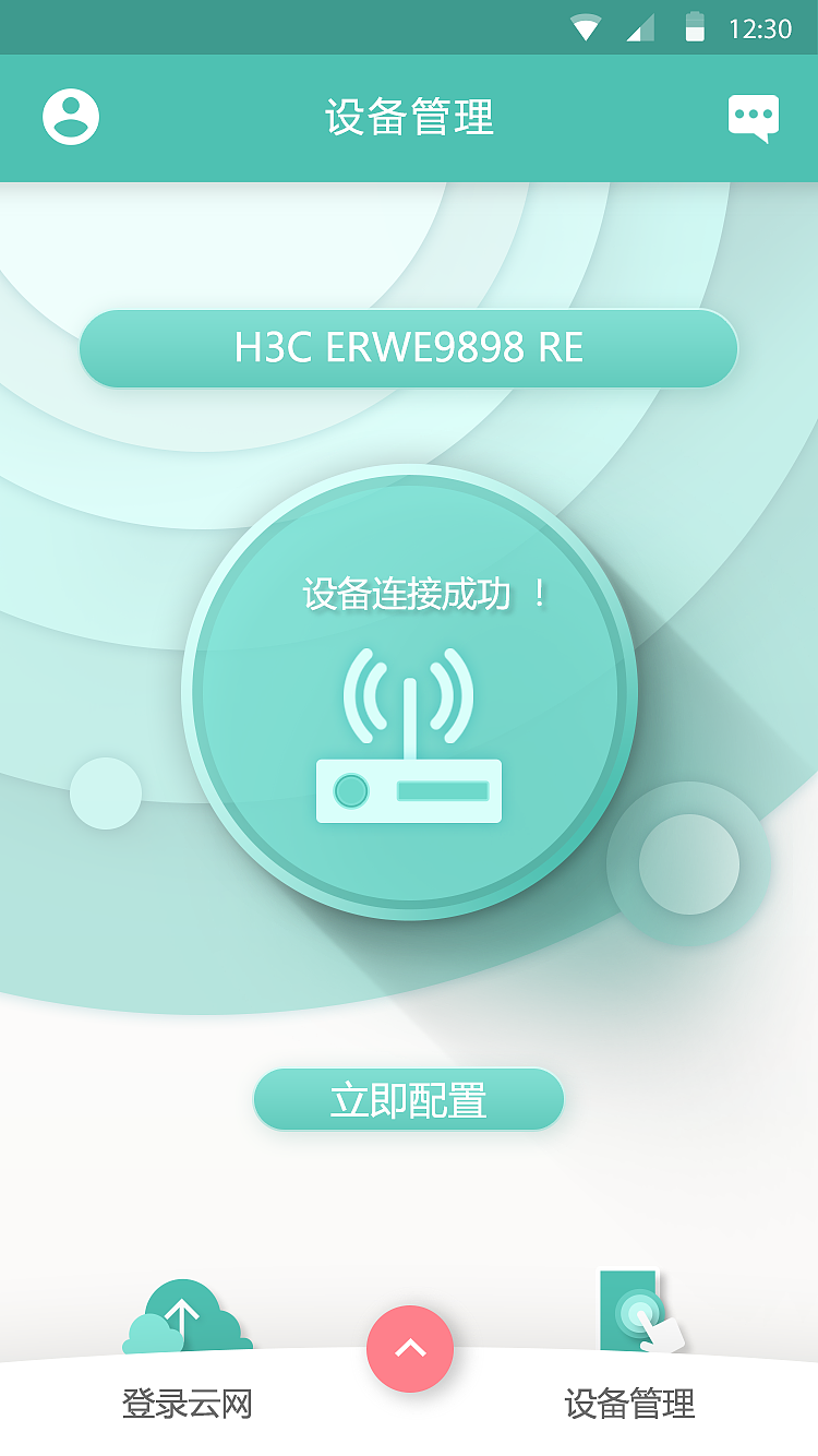 一个路由器相关的应用UI～（图ZNTE1MjAwNjA=） - APP界面 - 站酷设计师pansyfun原创素材 - 站酷ZCOOL