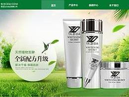 網(wǎng)站設(shè)計