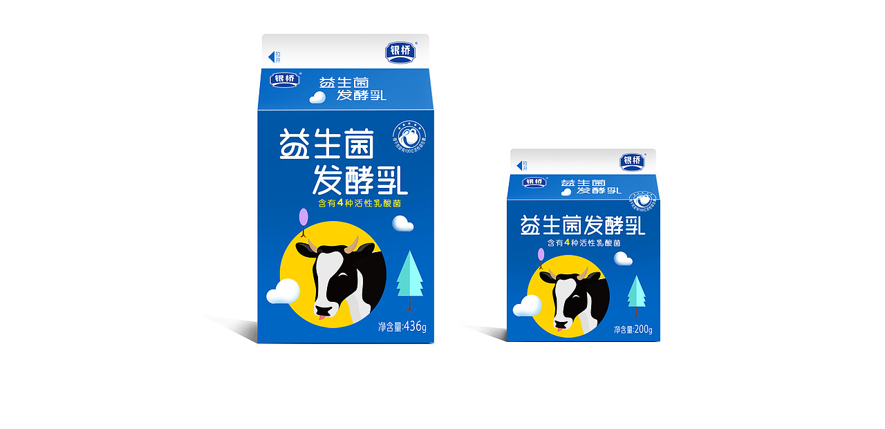 银桥 益生菌发酵乳（图ZMTQyOTQ0Mzk2） - 包装 - 站酷设计师酒九www原创素材 - 站酷ZCOOL