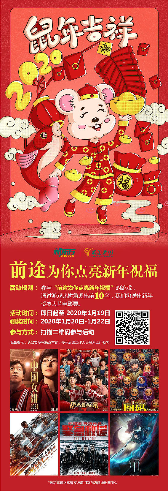 鼠年大吉（图ZMjAxNzUyMjI4） - 品牌 - 站酷设计师道妙真仙原创素材 - 站酷ZCOOL