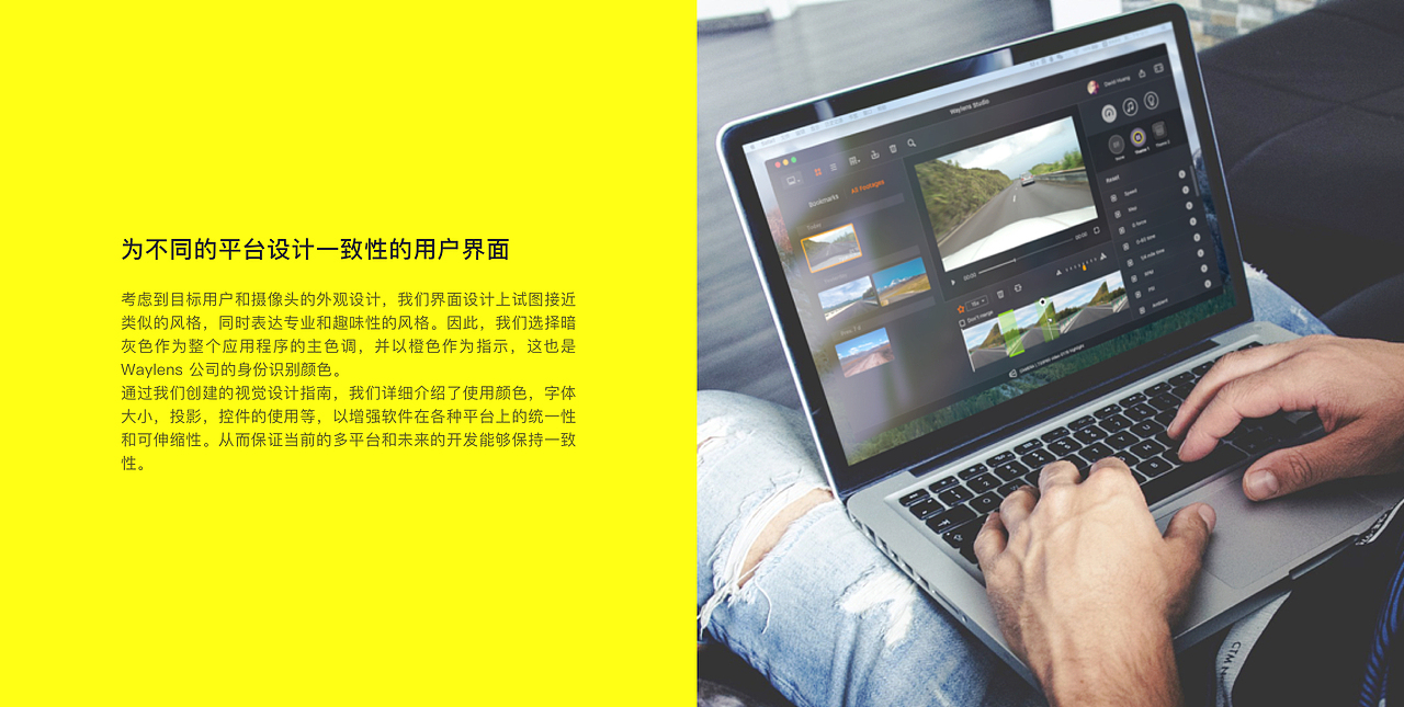 捕捉并分享驾驶时刻