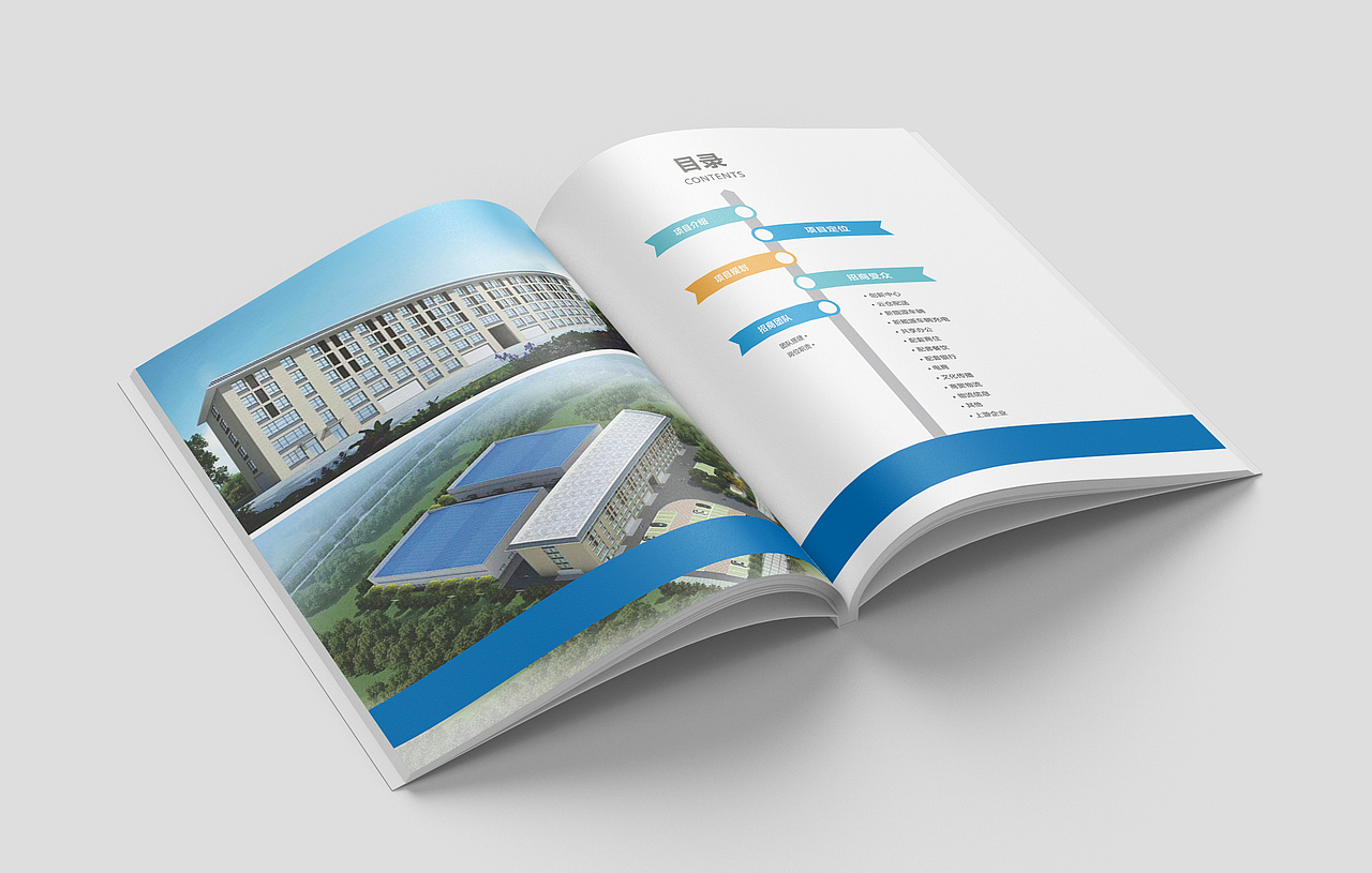 招商画册设计（图ZMjI3NDMwODE2） - 书籍/画册 - 站酷设计师AI李香君原创素材 - 站酷ZCOOL