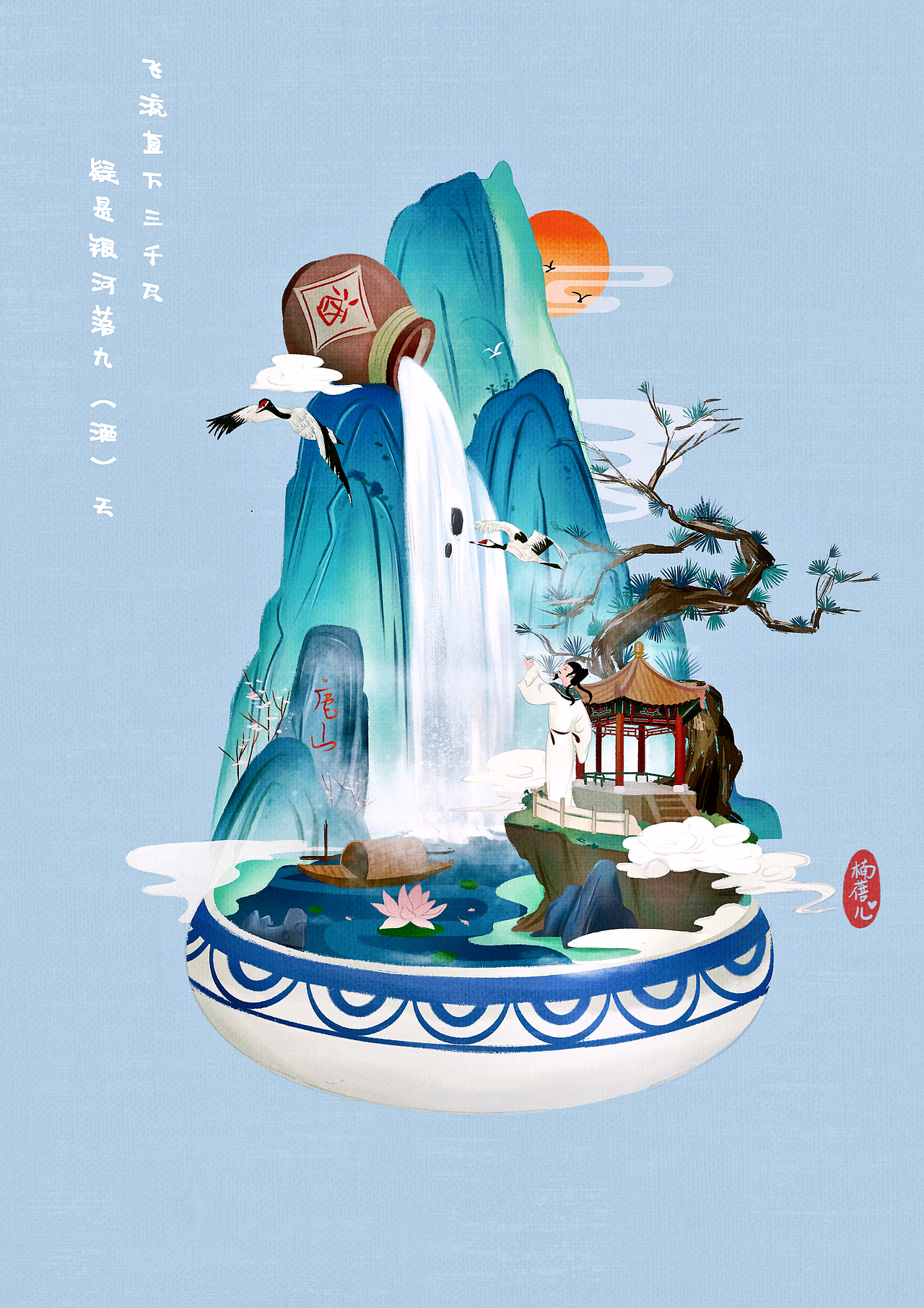 中国风插画作品集