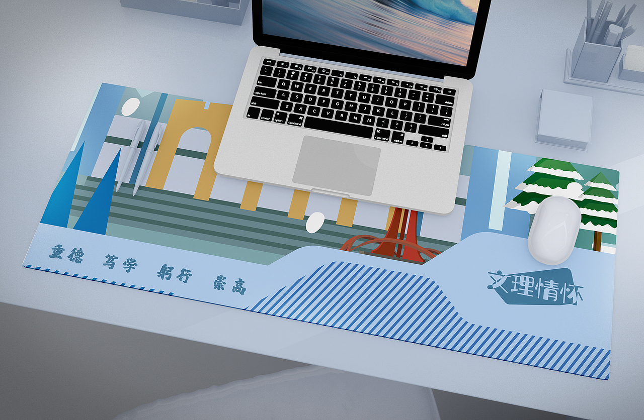 毕业设计  文理情怀—西安文理学院文创产品设计及应用