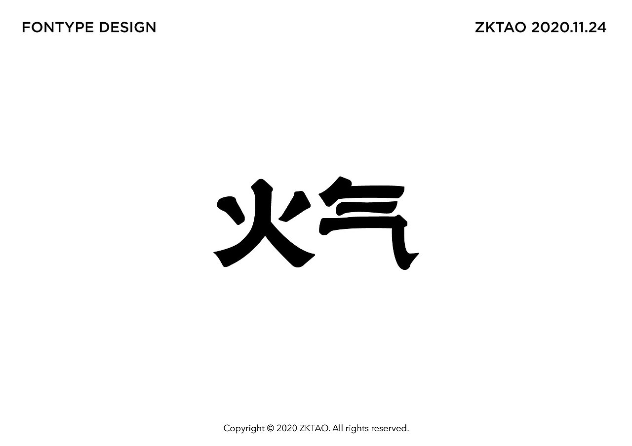 FONTTYPE DESIGN 2020/字形设计（图ZMjc4NzM1NDE2） - 字体/字形 - 站酷设计师ZKTAO原创素材 - 站酷ZCOOL