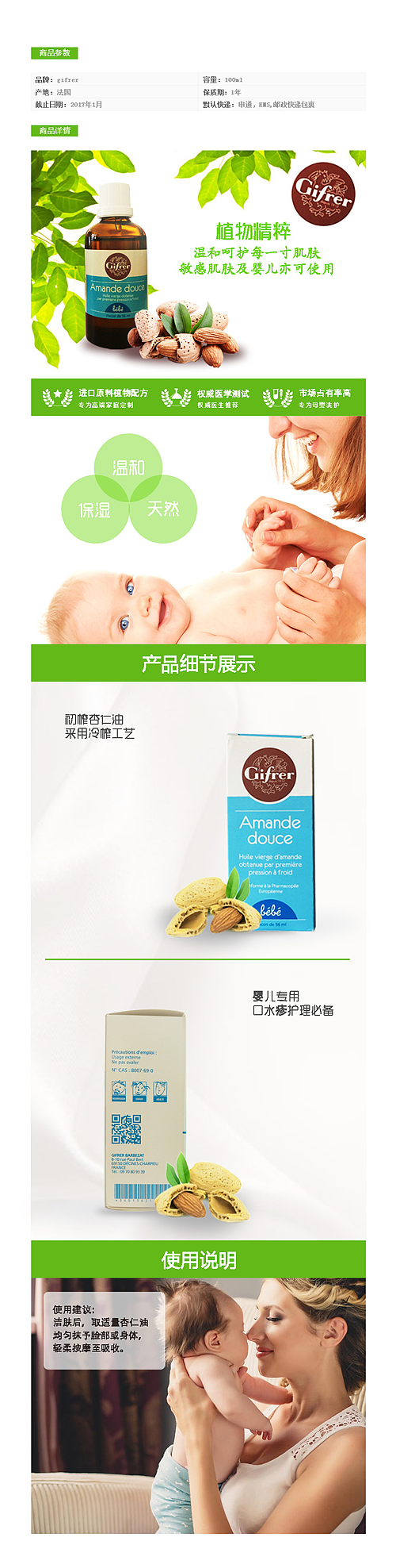 专题（图ZNDkzNzA1MjA=） - 运营设计 - 站酷设计师走失的小铅笔原创素材 - 站酷ZCOOL