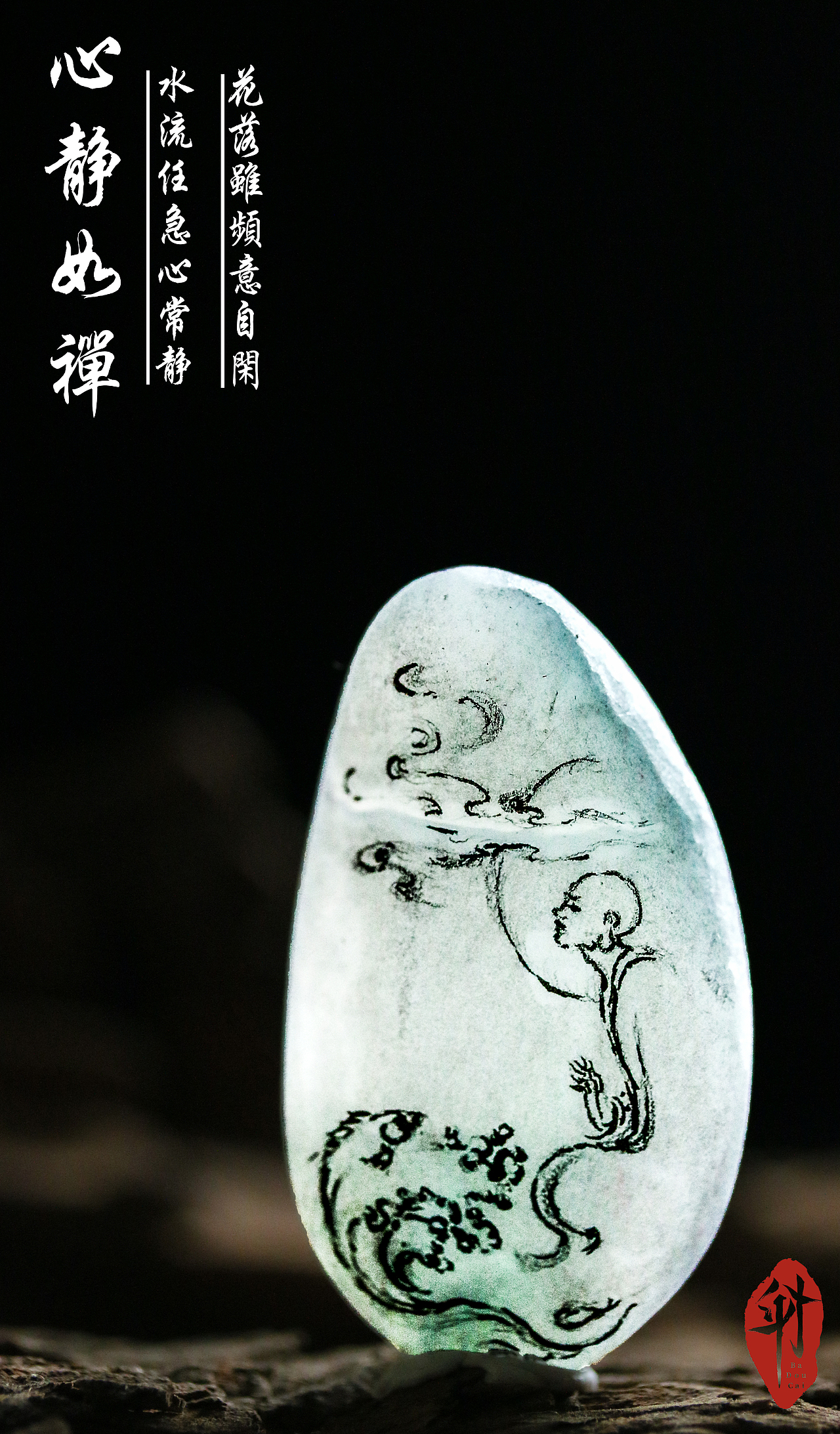 翠之美（图ZMTA5MTI4OTcy） - 产品摄影 - 站酷设计师浆糊丶先生原创素材 - 站酷ZCOOL