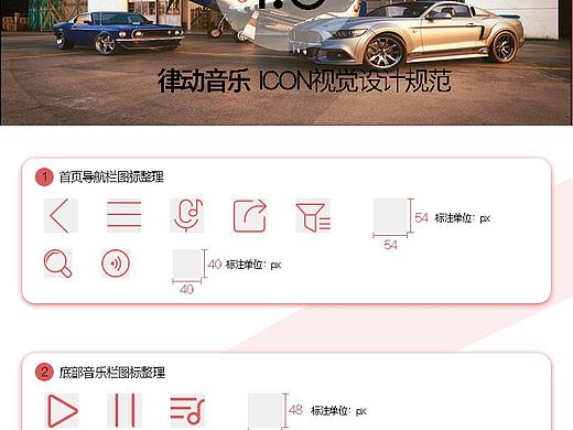 1.0（个人主页-ZMzEwODM5NzI=） - 图标 - 站酷设计师你的天线宝宝原创素材 - 站酷ZCOOL