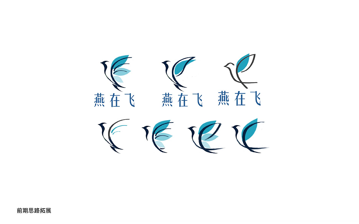 演示文稿设计60500朱琳琳书籍设计与版面网格系统128044燕窝2logo1