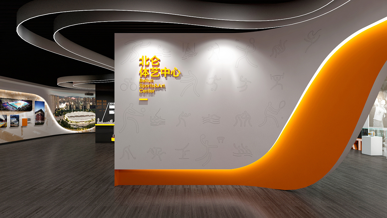 宁波北仑体育展厅