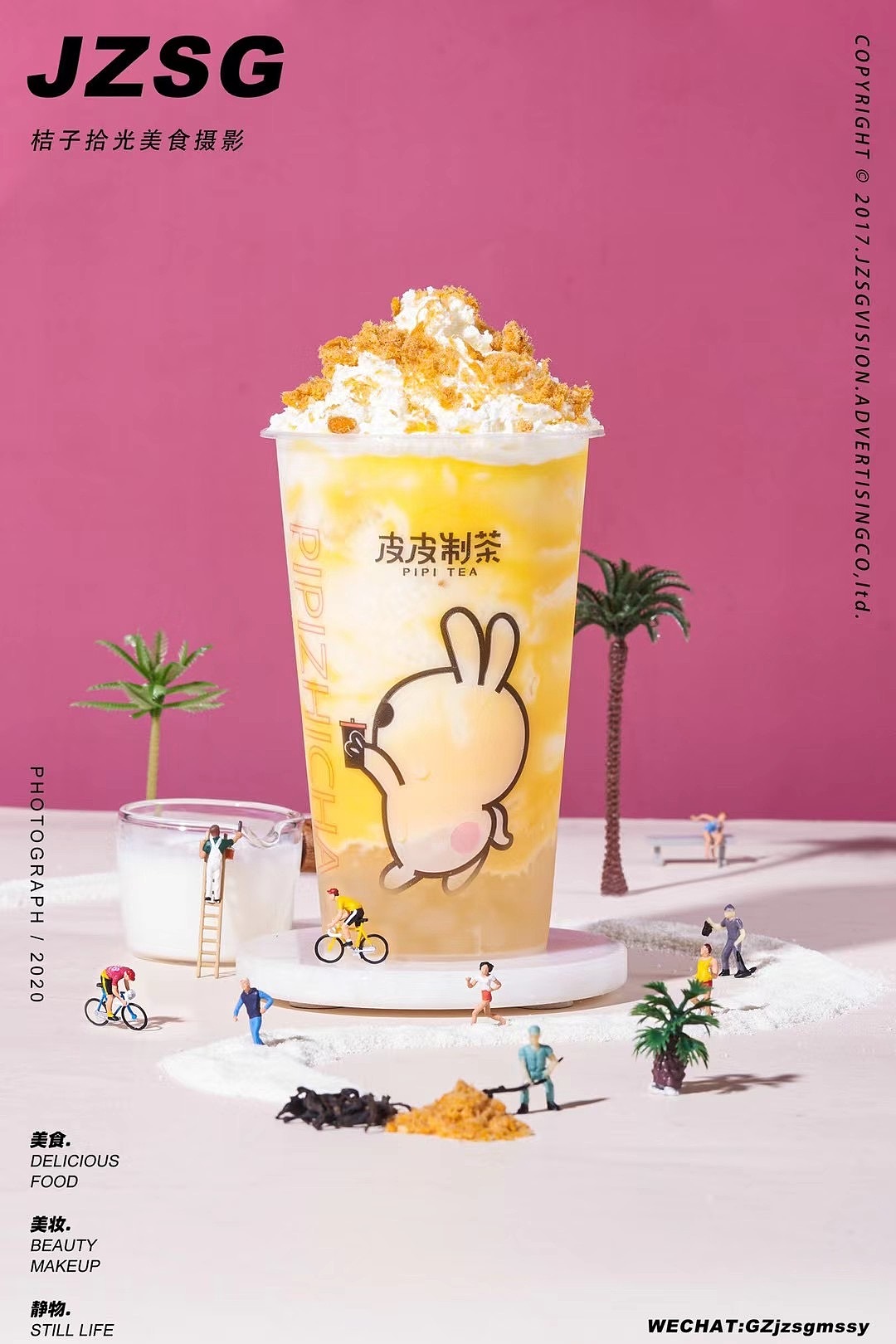 小人国的奶茶世界（图ZMjQ3MzQwMzYw） - 美食摄影 - 站酷设计师广州餐饮美食拍摄原创素材 - 站酷ZCOOL