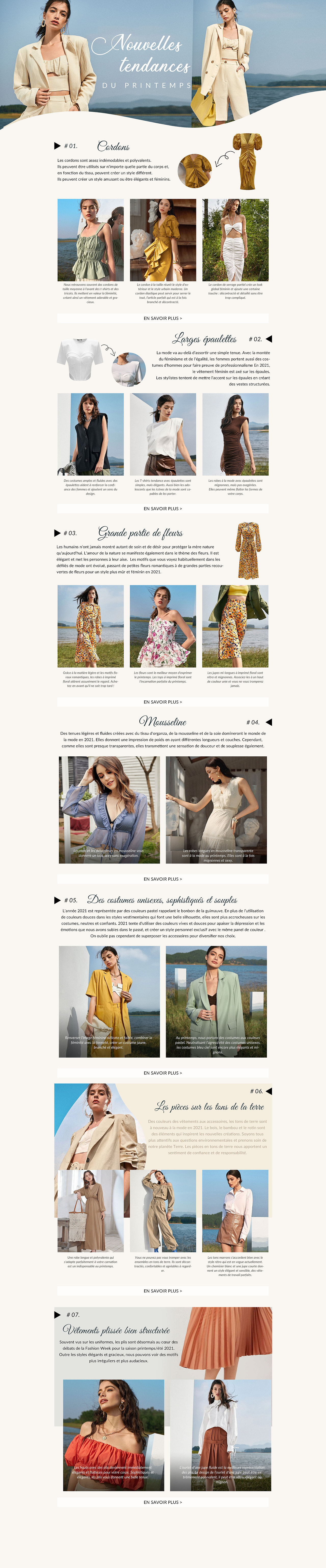 女装类春季趋势二级类页面设计