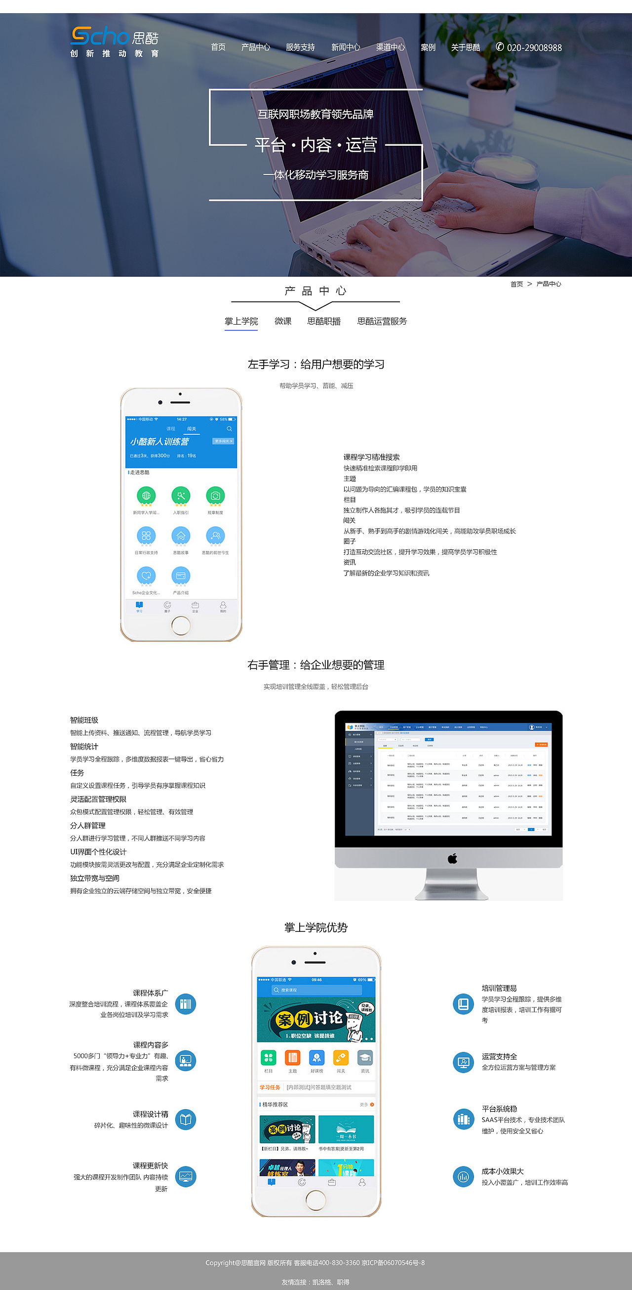 网页设计（图ZNjk0MDI5Njg=） - 企业官网 - 站酷设计师度2598原创素材 - 站酷ZCOOL