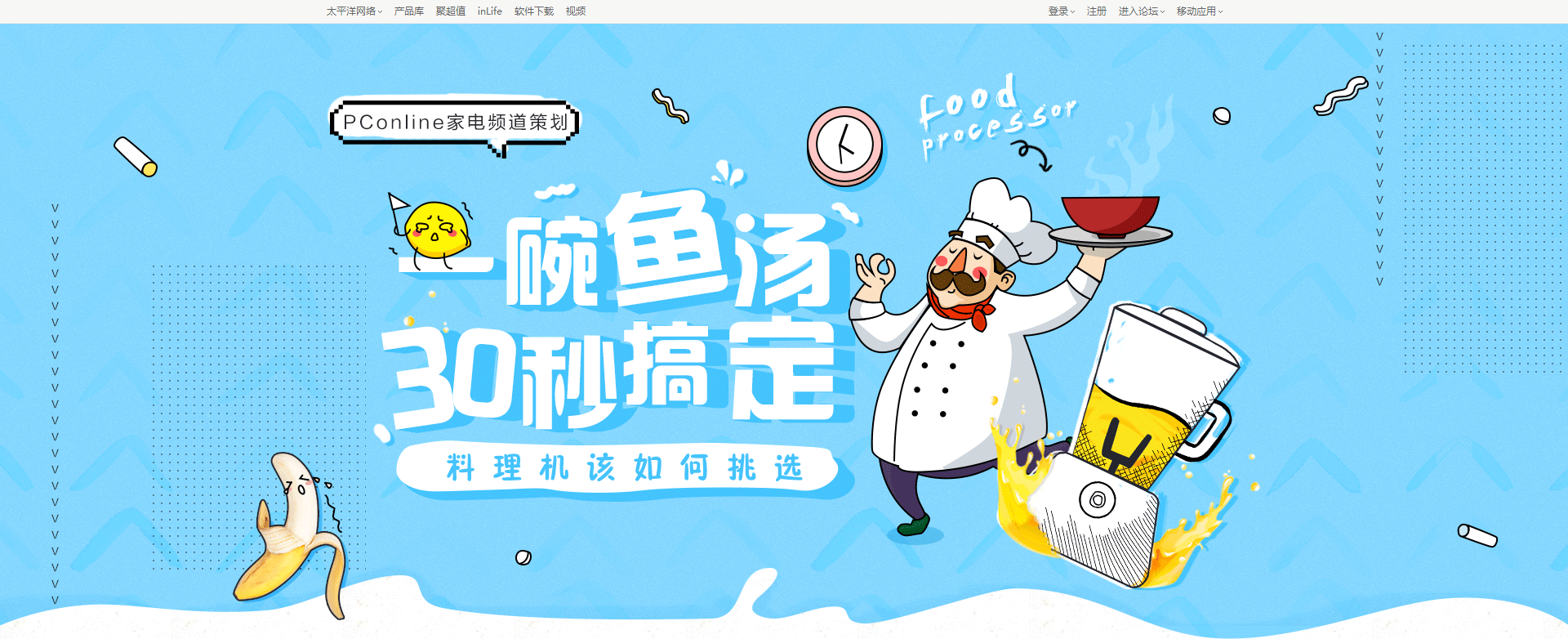 电脑网部分作品整理