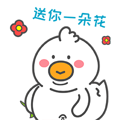 咕小鸡3（图ZMjQzMzY5NTky） - 网络表情 - 站酷设计师一串西红柿原创素材 - 站酷ZCOOL