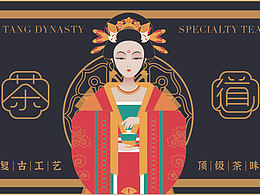 包装