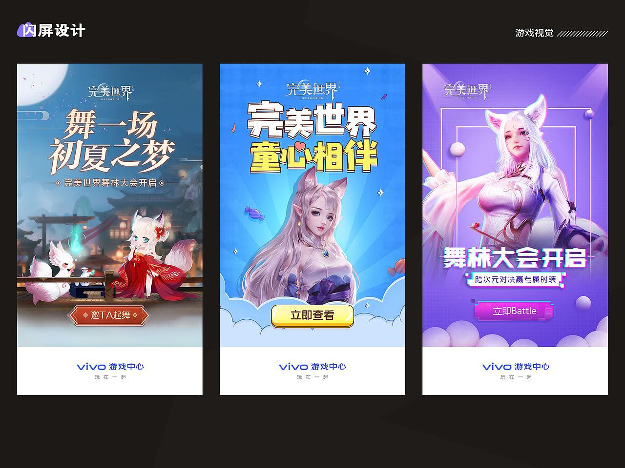 2019游戏视觉设计（图ZMTgzODM4MDc2） - 游戏/娱乐 - 站酷设计师张益达zz原创素材 - 站酷ZCOOL
