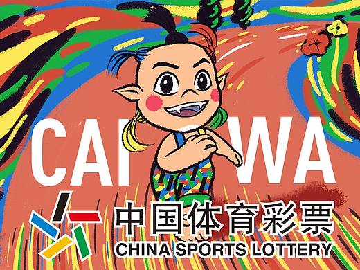 体彩吉祥物——小彩娃