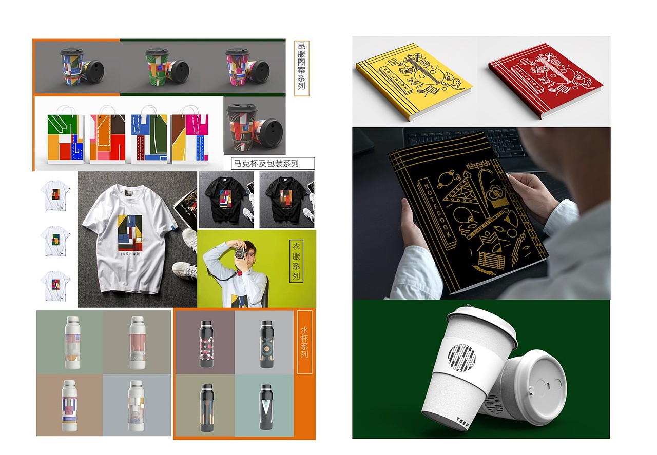 2018工业产品作品集（图ZMjQwNDAzMDc2） - 人机交互 - 站酷设计师Snan小白原创素材 - 站酷ZCOOL