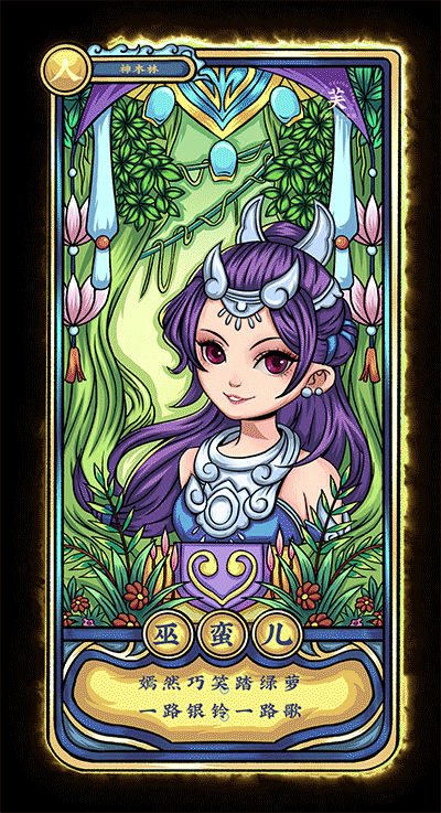 IPAD | 插画梦幻西游门派角色卡牌 | 国潮风 | 中国风（图ZMjYwNjk4MTIw） - 创作习作 - 站酷设计师阿芙特莱雅原创素材 - 站酷ZCOOL