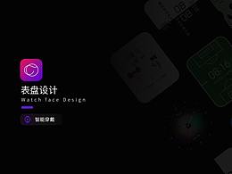 智能手表