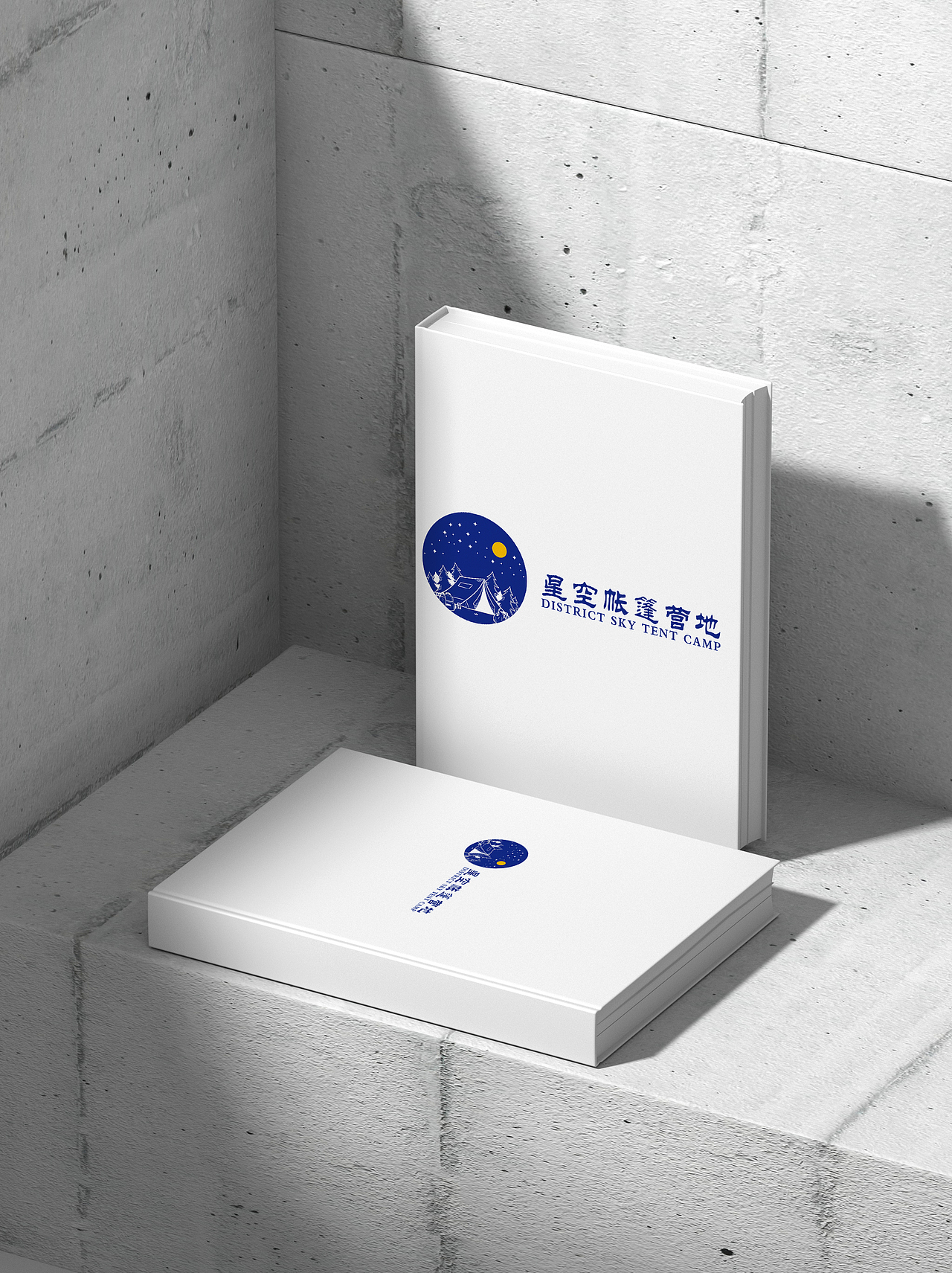 logo设计野营休闲度假景点景区招牌门头图案定制（图ZMzE2MDMzMjA0） - Logo - 站酷设计师双子设计原创素材 - 站酷ZCOOL