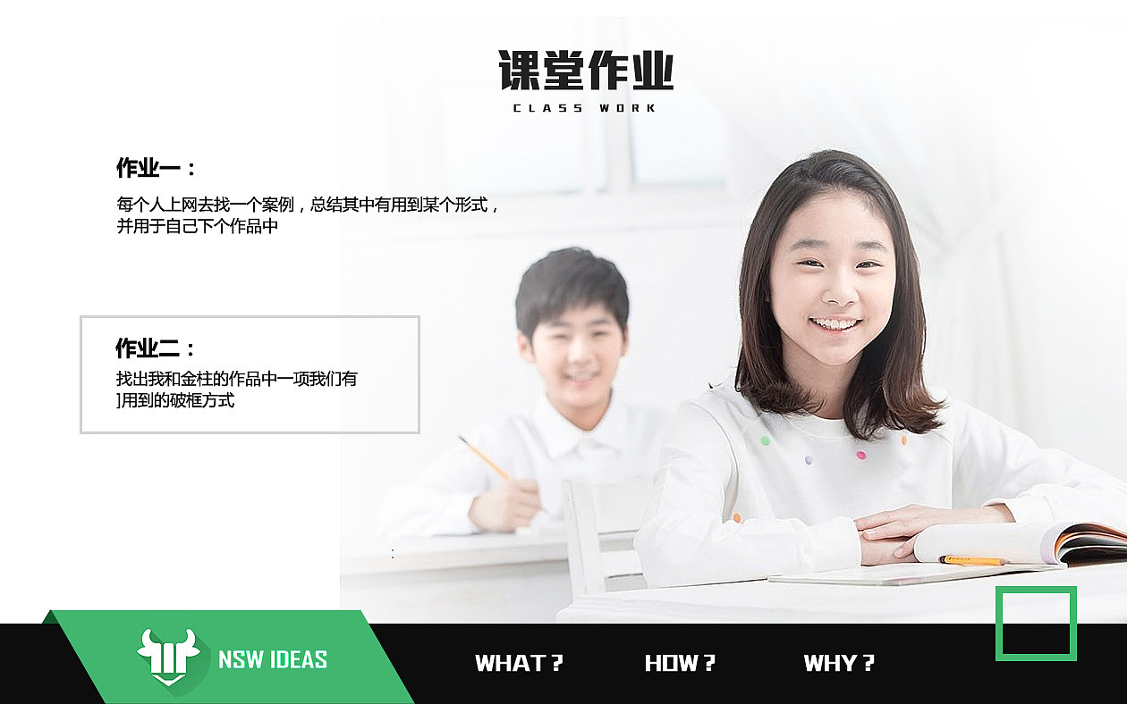 网页设计之破框形式总结(图ZMjU2ODcwNDA=) - 电商 - 站酷设计师祝小贱原创素材 - 站酷ZCOOL