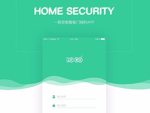 智能门锁app