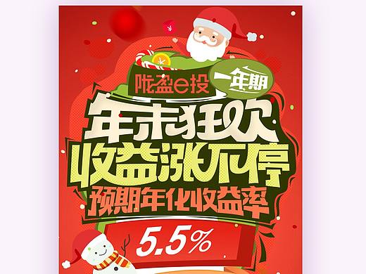 甘肃银行旗下陇盈e投之前一些
