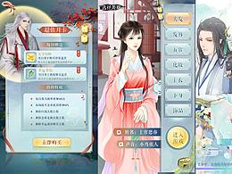女性向
