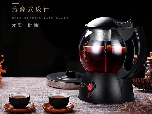 黑茶煮茶器详情/养生壶描述/产品拍摄设计
