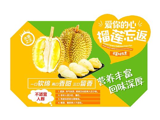 商场美陈