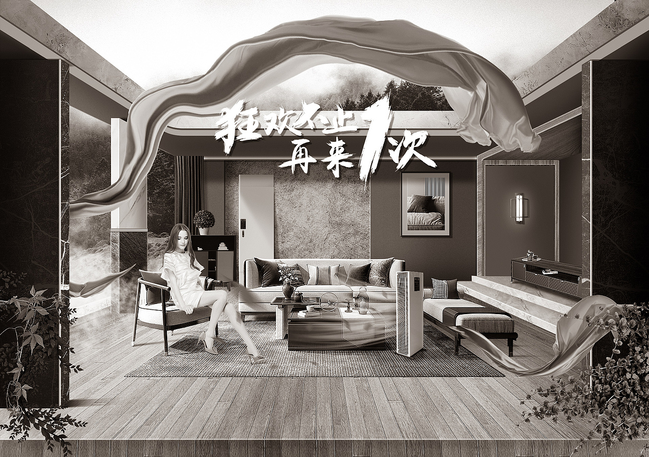 近期商用合成banner整理4（图ZMjQzNjk2OTUy） - 电商 - 站酷设计师JAYFUN艺帆丶原创素材 - 站酷ZCOOL