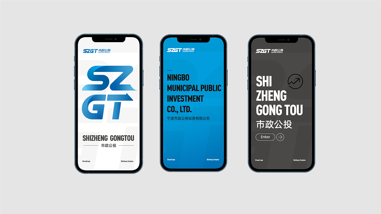 市政标志设计方案（图ZMjc4NzE3MTg0） - Logo - 站酷设计师宁波阿辉设计原创素材 - 站酷ZCOOL