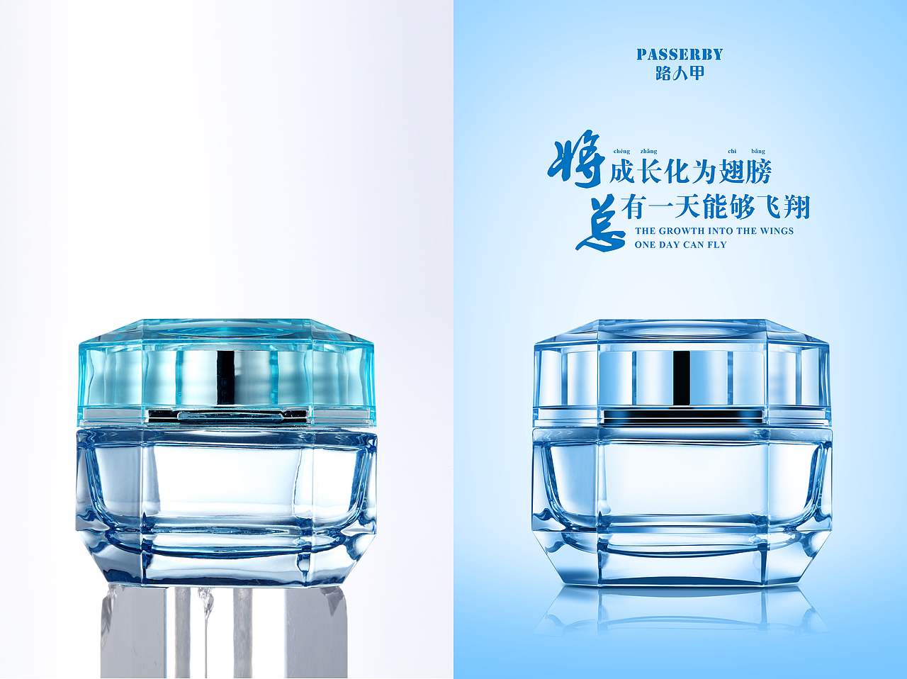 化妆品修图培训 第五/第六课时 课后作业（图ZMzA1MTYwNDg=） - 修图/后期 - 站酷设计师Hazard会修图原创素材 - 站酷ZCOOL