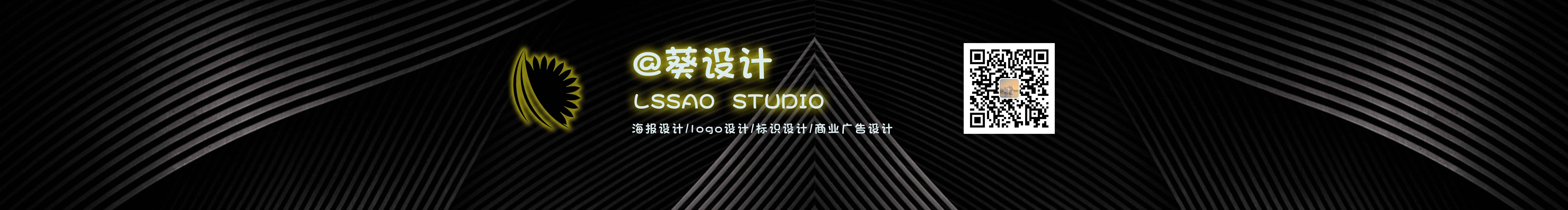 李鲸Jaylen的个人主页（封面预览） - 主页封面设置 - 站酷设计师李鲸Jaylen原创素材 - 站酷ZCOOL