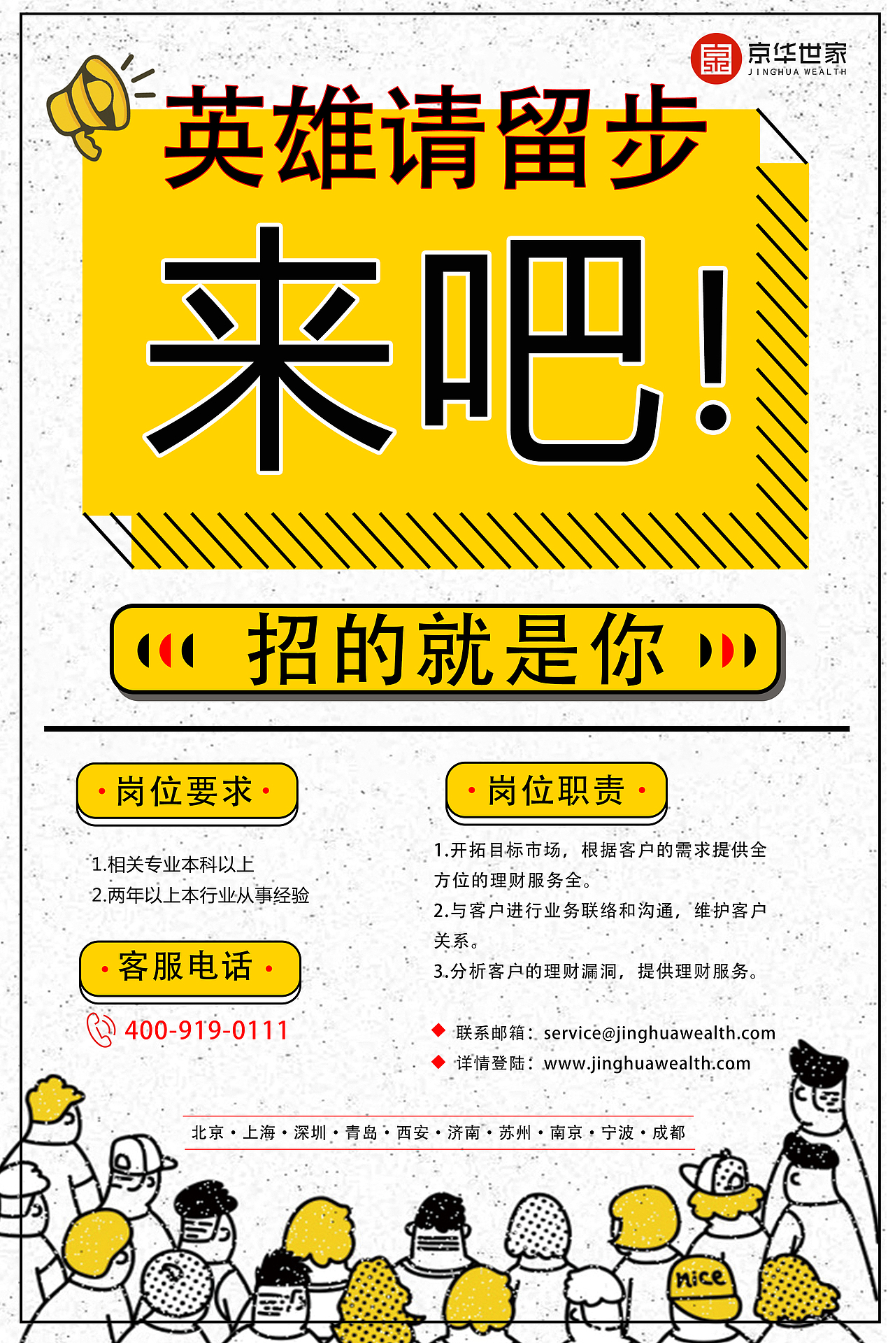 平面作品集（图ZMTcxMjA3NjA0） - 海报 - 站酷设计师乘风破浪的设计狗原创素材 - 站酷ZCOOL