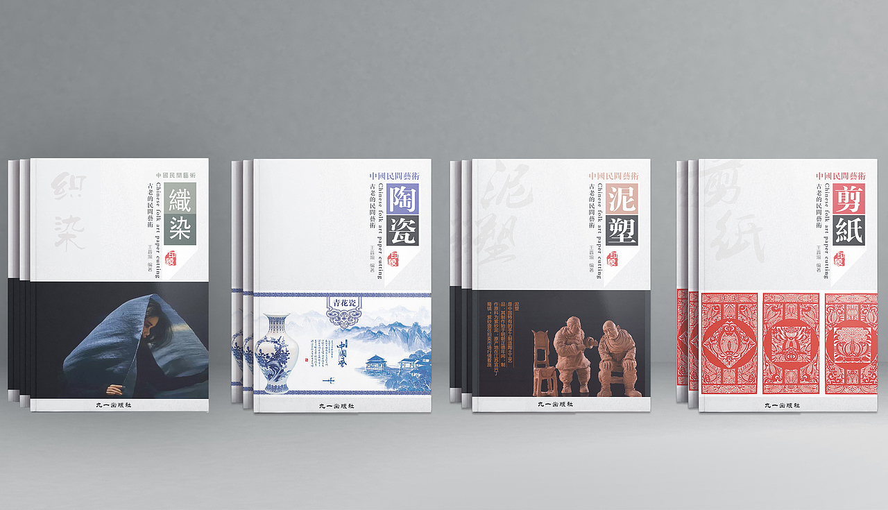 系列书籍（图ZMTg3Nzk3MDQ0） - 书籍/画册 - 站酷设计师鑫渝爱吃肉原创素材 - 站酷ZCOOL
