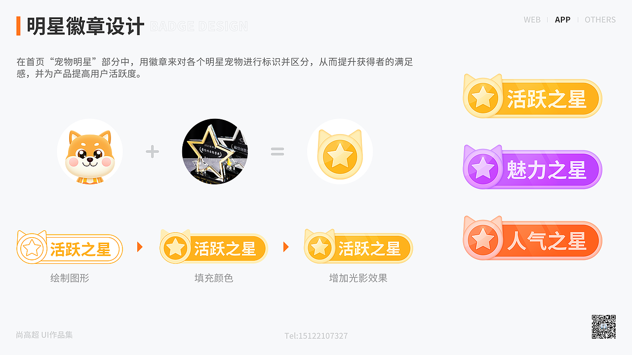 UI作品集（图ZMjQ2MTE4MDYw） - 软件界面 - 站酷设计师木卫二的海原创素材 - 站酷ZCOOL