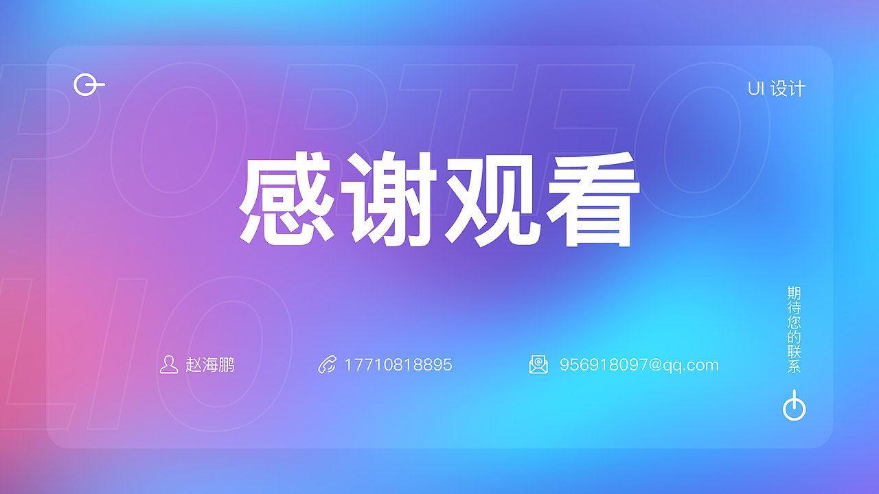 作品集（图ZMjYxNjEyODQw） - APP界面 - 站酷设计师我很幸福1原创素材 - 站酷ZCOOL