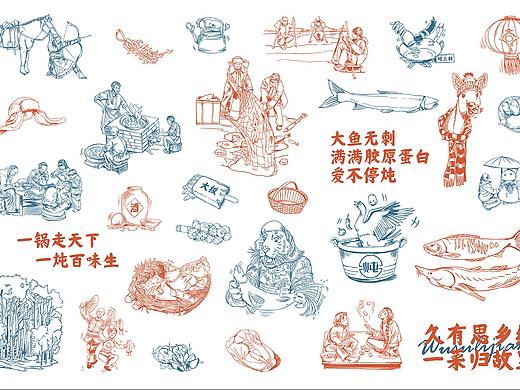 东北元素餐垫纸插图版画