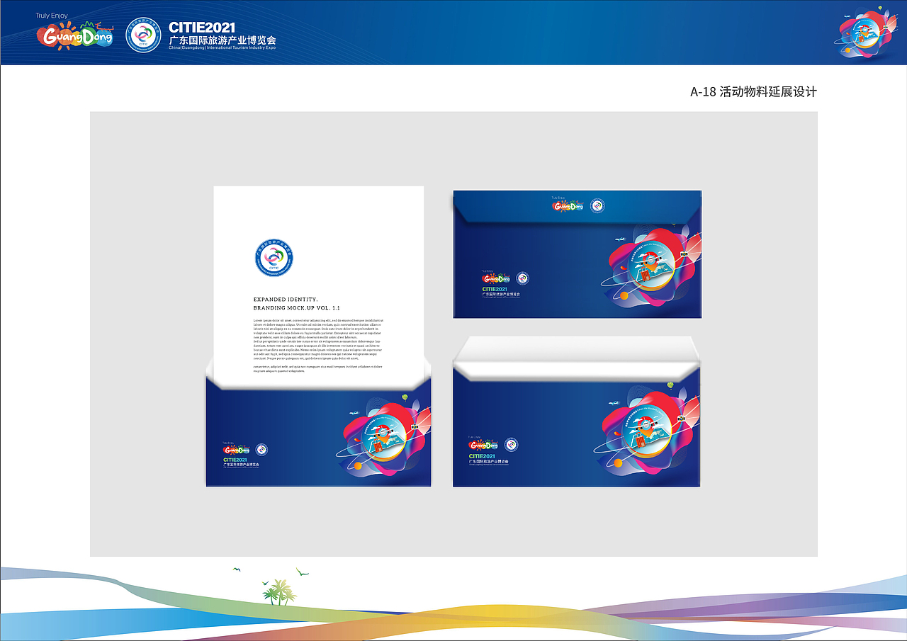 旅游博覽會(huì)（圖ZMjc4ODg2ODI0） - 展陳設(shè)計(jì) - 站酷設(shè)計(jì)師原大帥原創(chuàng)素材 - 站酷ZCOOL