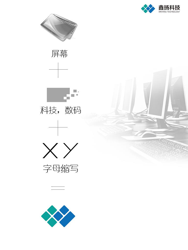 两枚科技公司LOGO（图ZMjM2OTg4OTI=） - Logo - 站酷设计师EP的ID原创素材 - 站酷ZCOOL