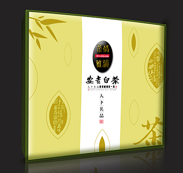 包装，还是得再加把油。（图ZMTEyNjg1MjA=） - 包装 - 站酷设计师op3053590原创素材 - 站酷ZCOOL